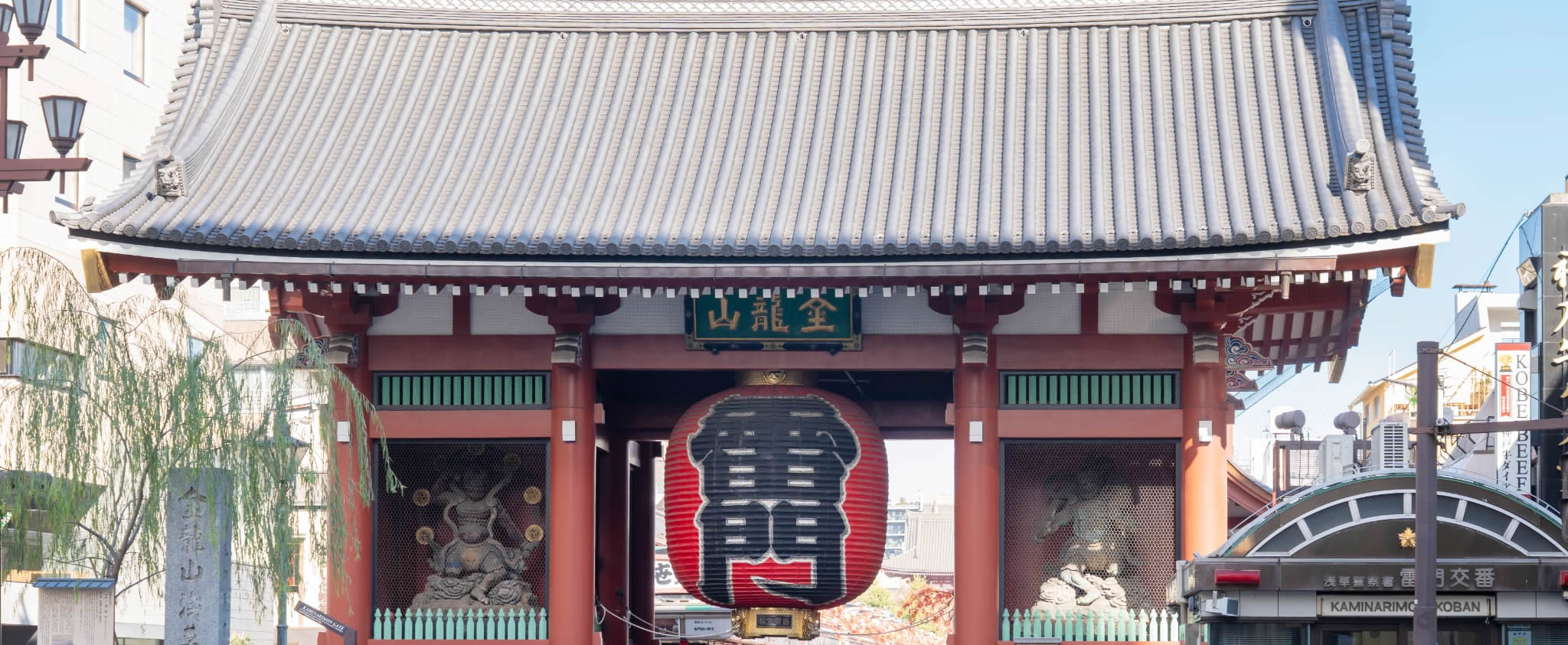 株式会社ヌマタ：トップページHERO画像